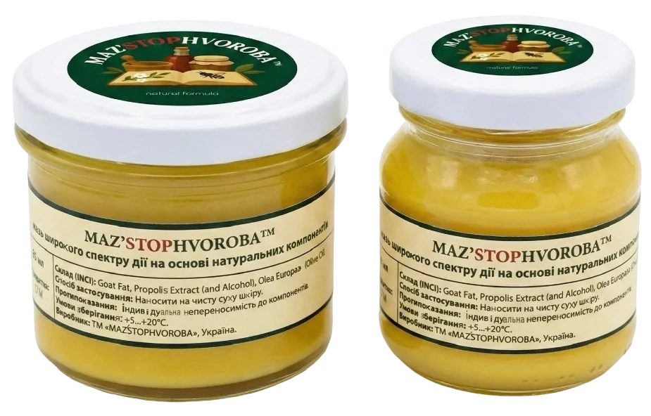 MAZ’STOPHVOROBA